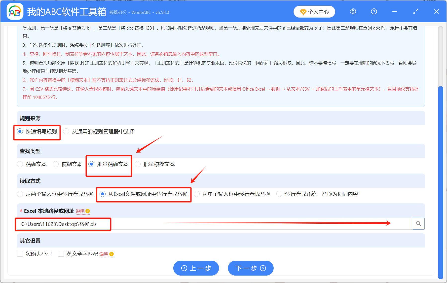 image-PDF文字替換,PDF替換文字內容,PDF替換