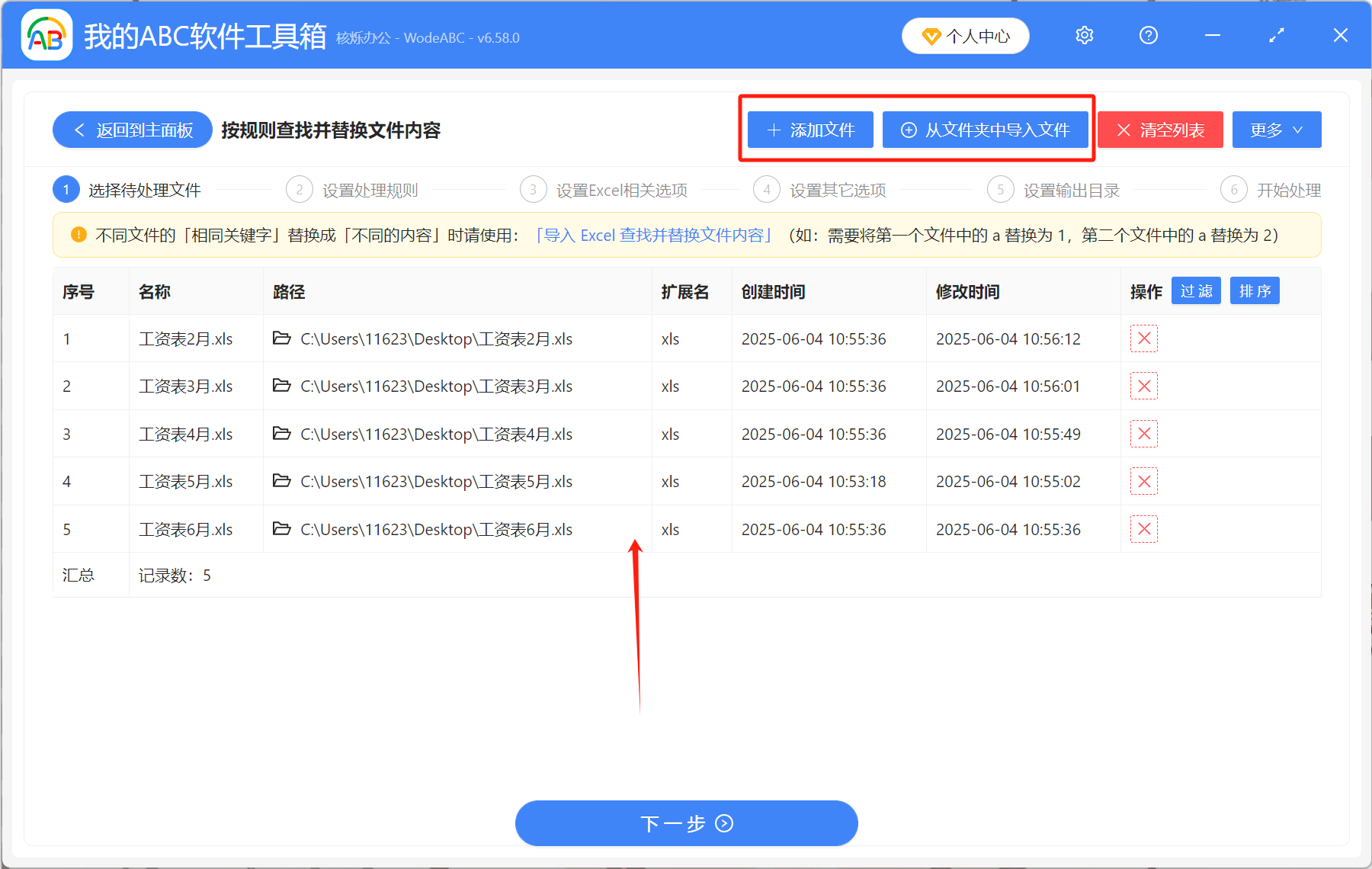 image-表格批量刪除,excel批量刪除內容,excel怎麼批量刪除