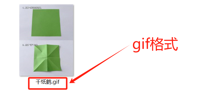 image-多張圖片轉gif,gif動圖合成,圖片轉gif