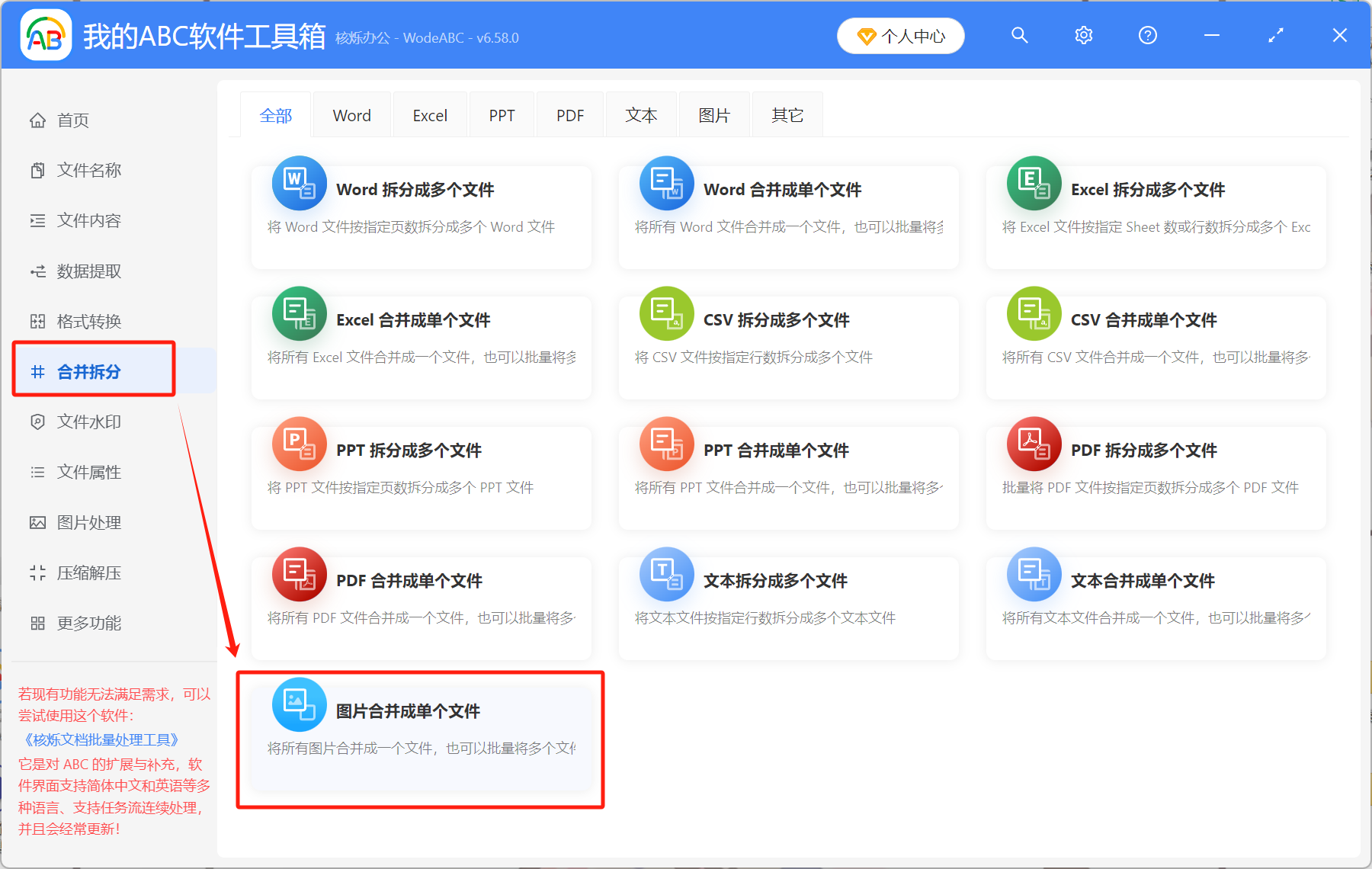 image-多張圖片轉gif,gif動圖合成,圖片轉gif