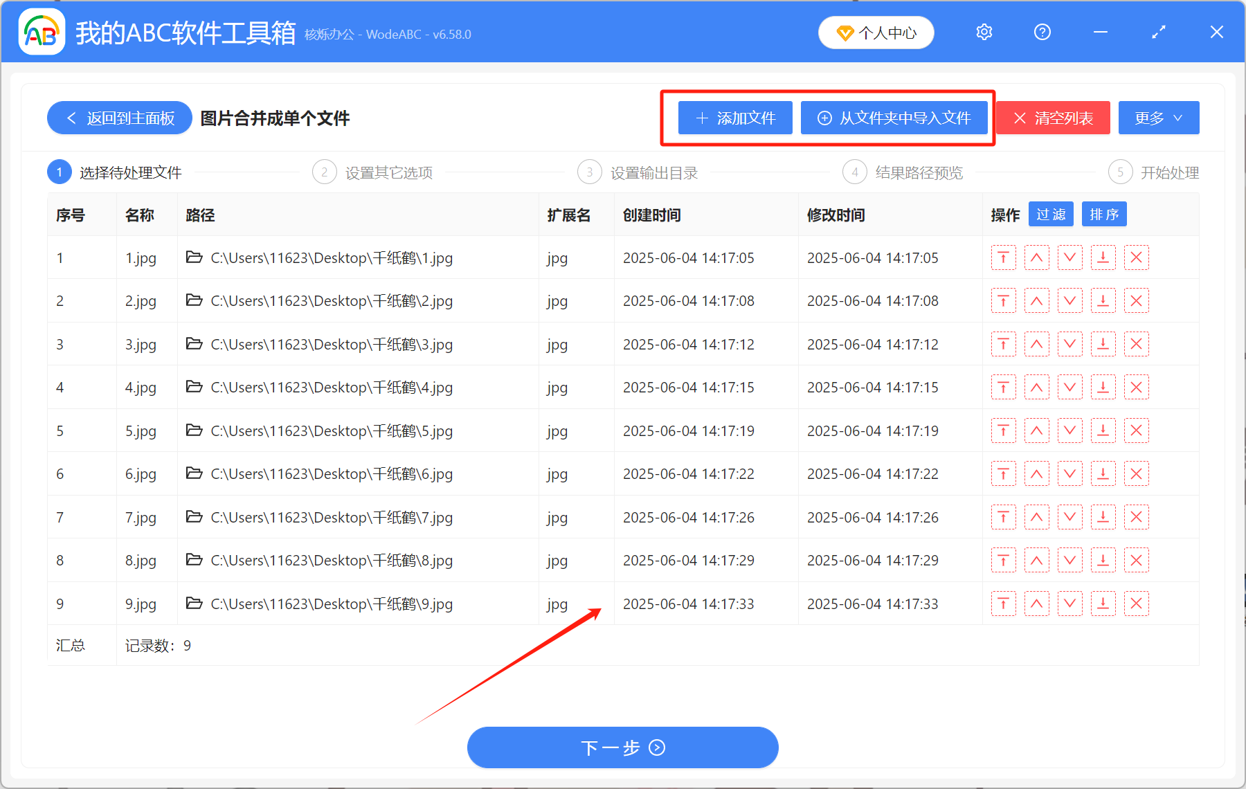 image-多張圖片轉gif,gif動圖合成,圖片轉gif