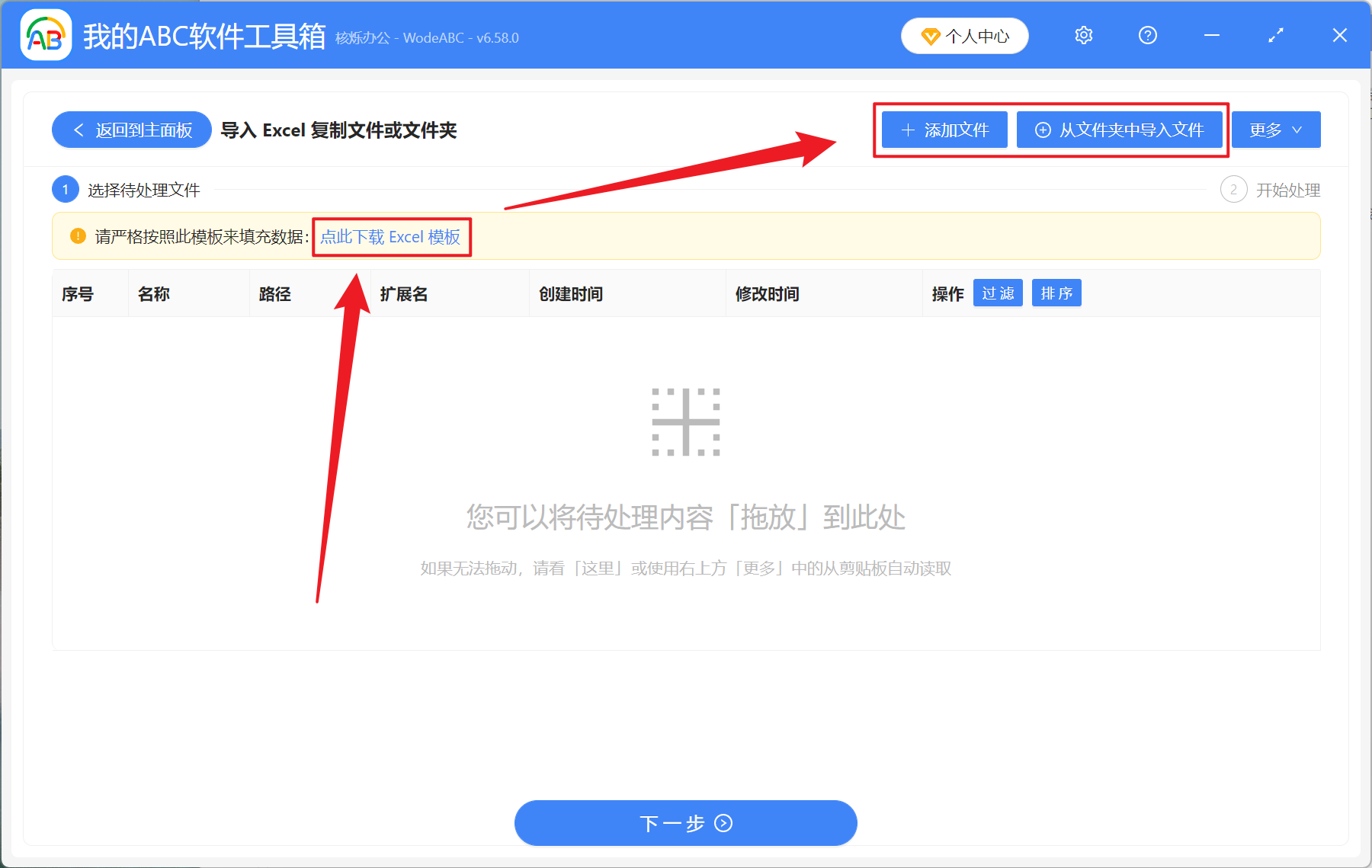 image-文件夾怎麼批量複製,導入 Excel 複製文件夾,如何複製文件夾到多個文件夾中