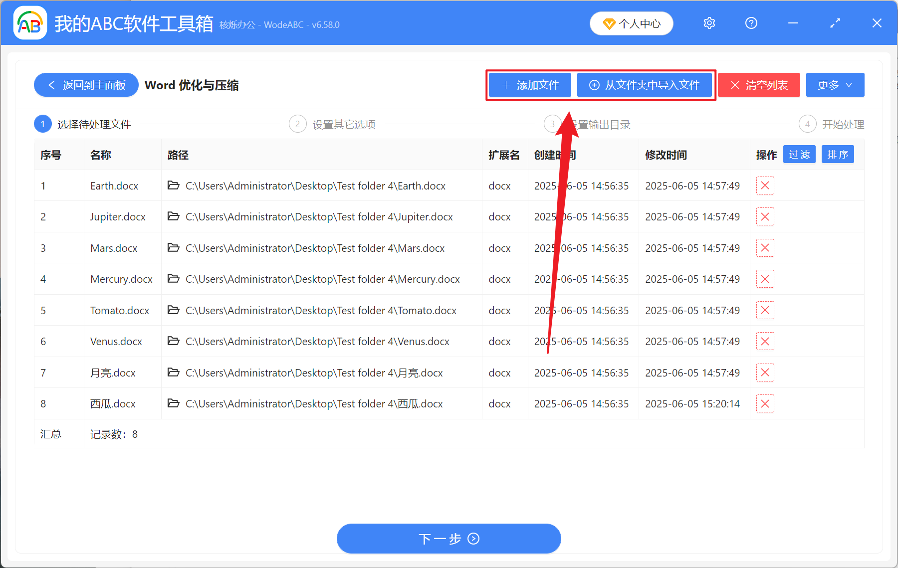 image-Word 清除樣式,Word 怎麼批量刪除樣式,word 如何去掉沒有使用的樣式