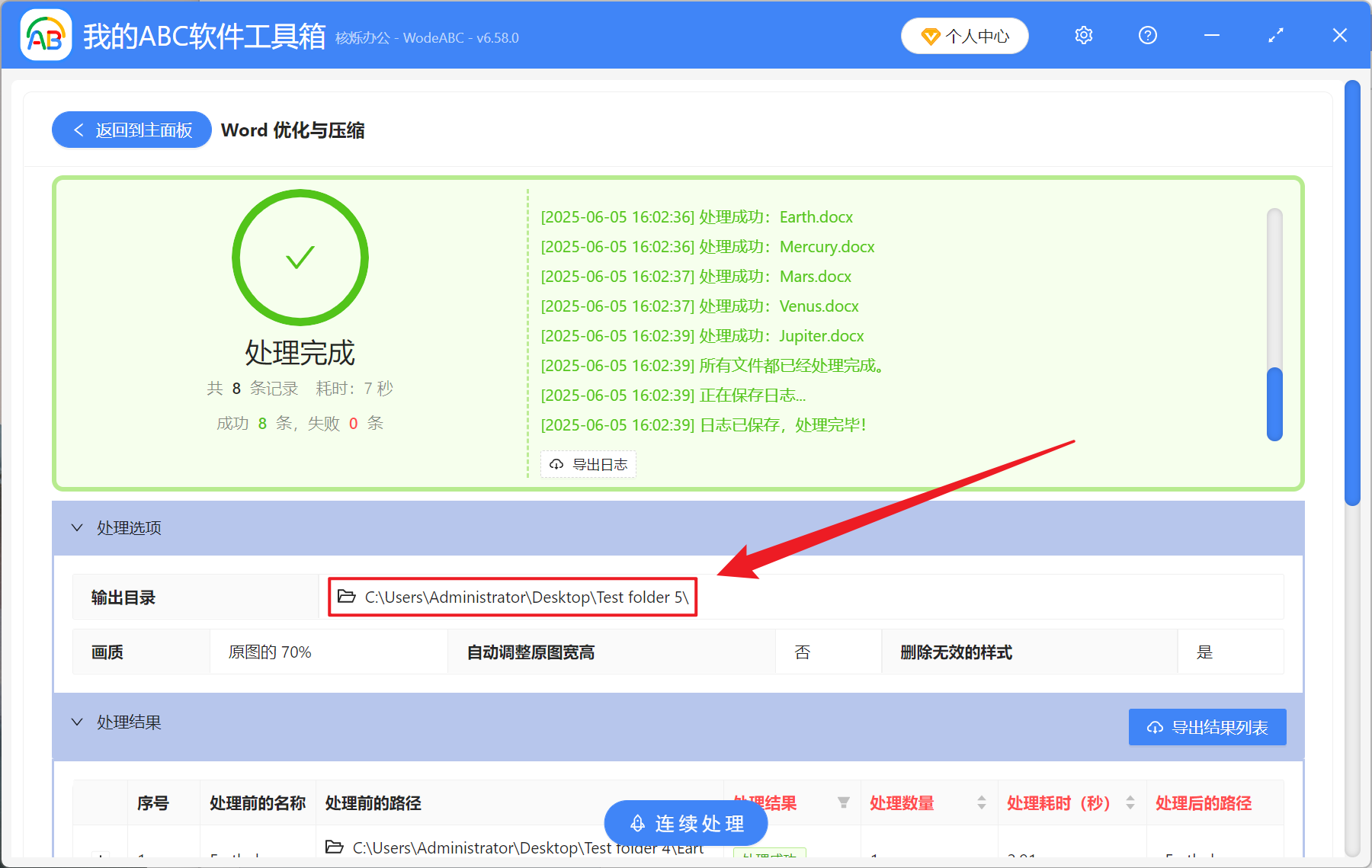 image-Word 清除樣式,Word 怎麼批量刪除樣式,word 如何去掉沒有使用的樣式