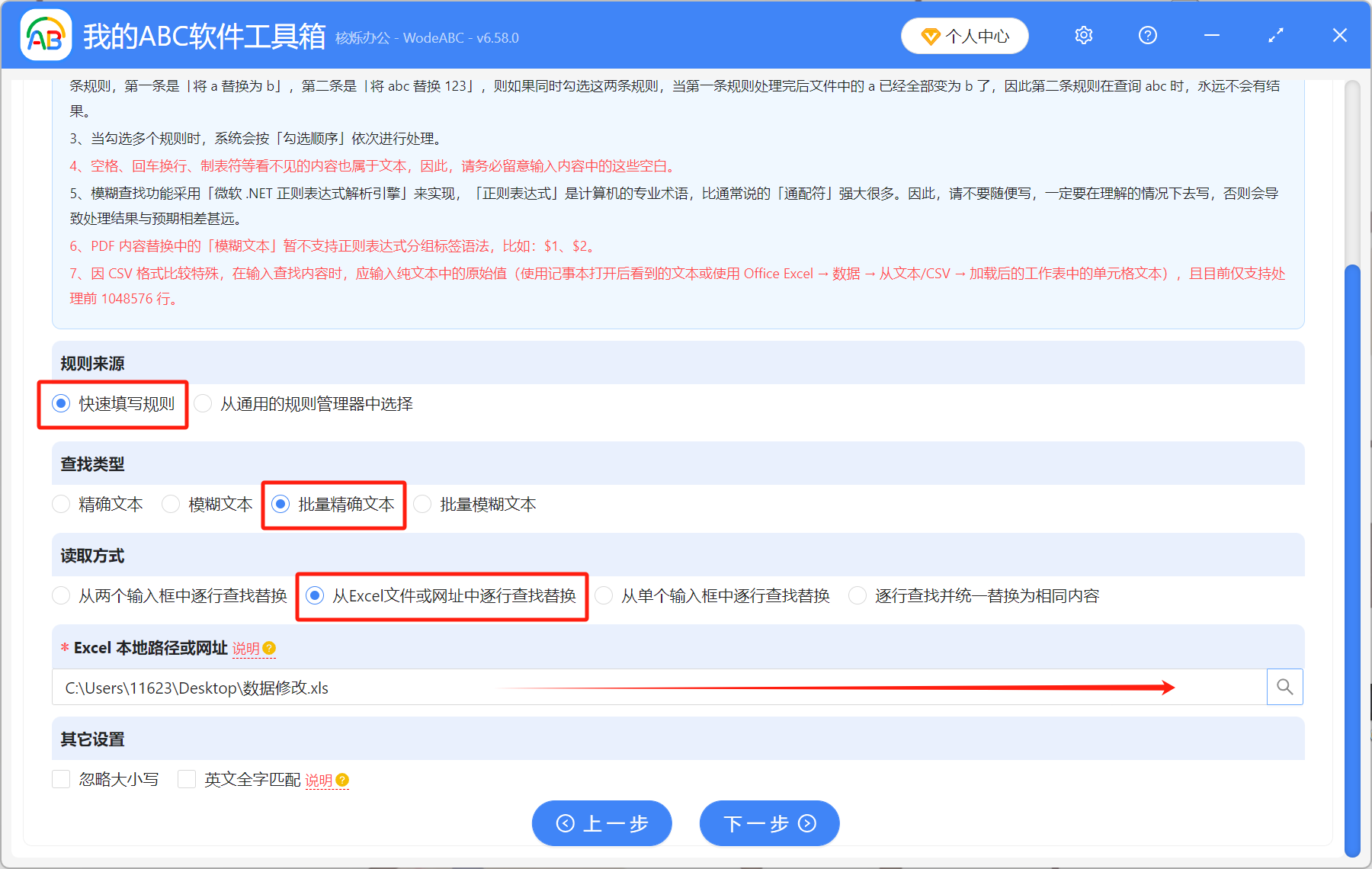 image-ppt批量修改文字,ppt替换文字,批量替换ppt里的文字