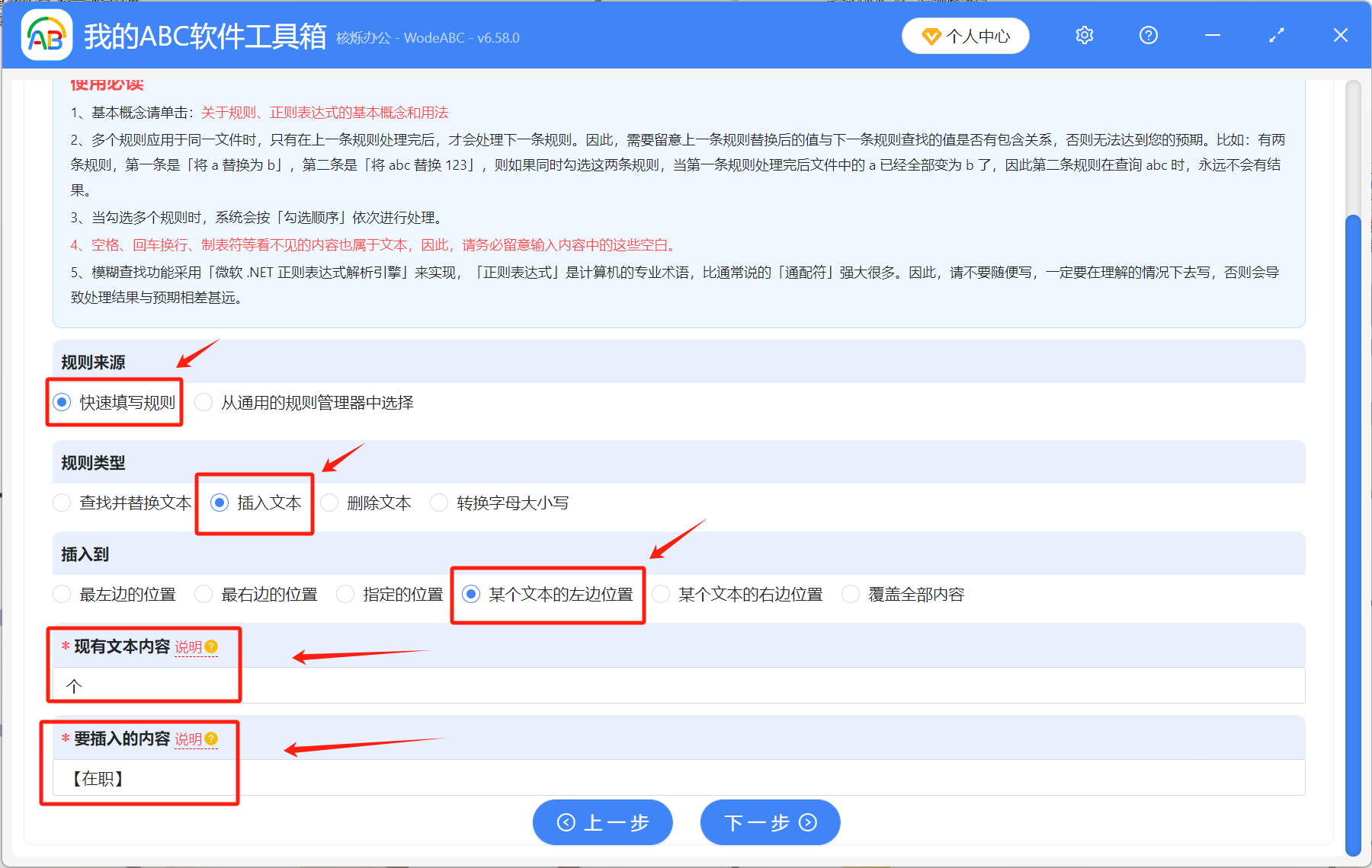 image-批量文件夾命名,批量修改文件夾名稱,文件夾名字加字