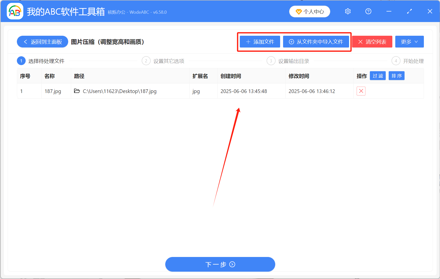 image-圖片PPI分辨率,修改圖片分辨率,圖片分辨率怎麼調