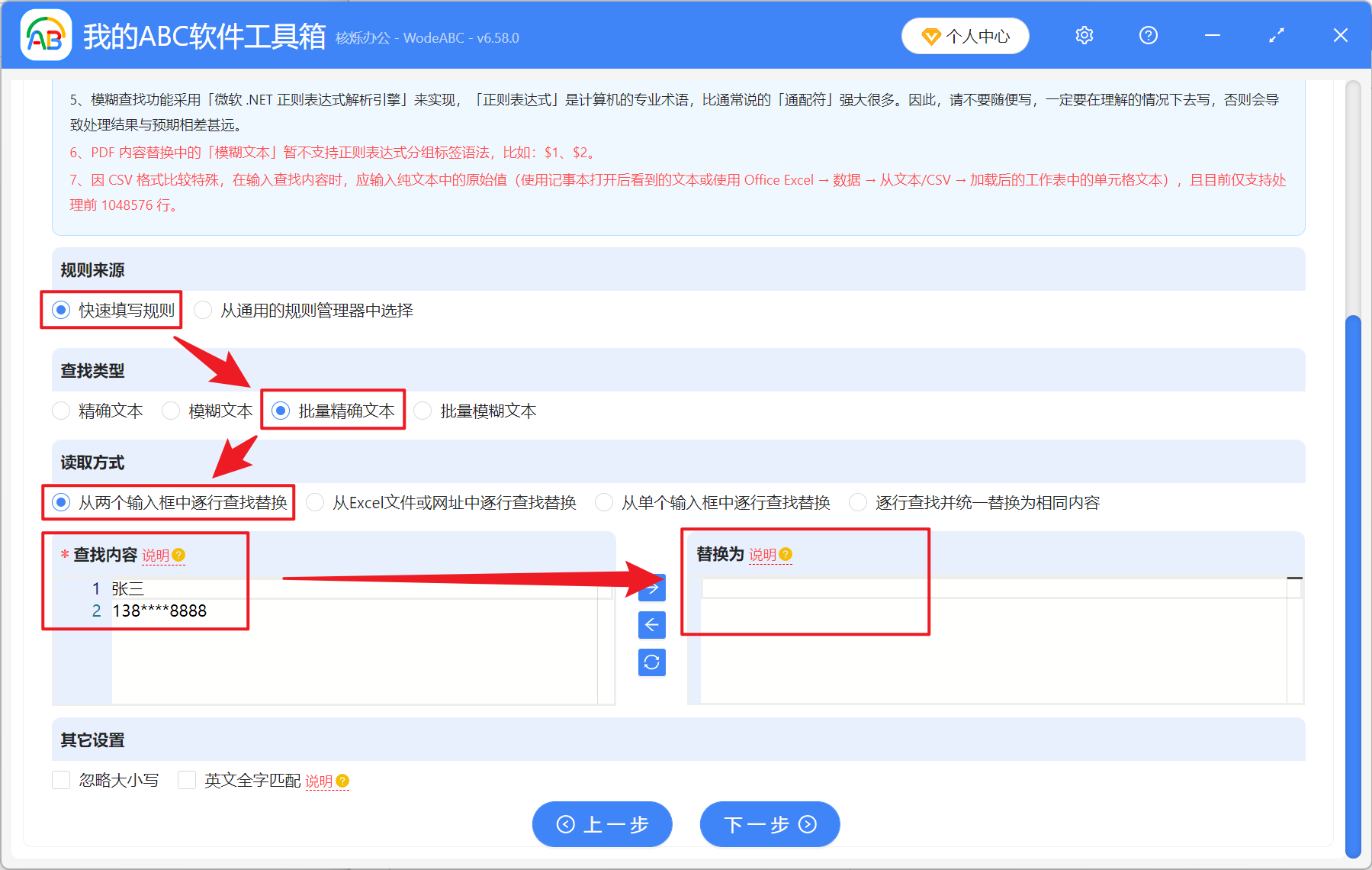 image-PDF 批量刪除文字,PDF 文檔怎麼刪關鍵字詞,怎麼去除 PDF 不要的文字