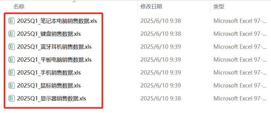 image-批量修改文件名,批量刪除文件名,文件名批量改名替換
