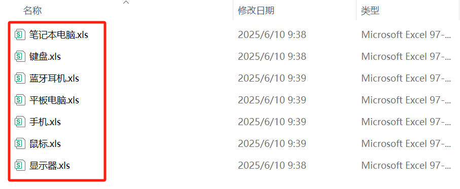 image-批量修改文件名,批量刪除文件名,文件名批量改名替換