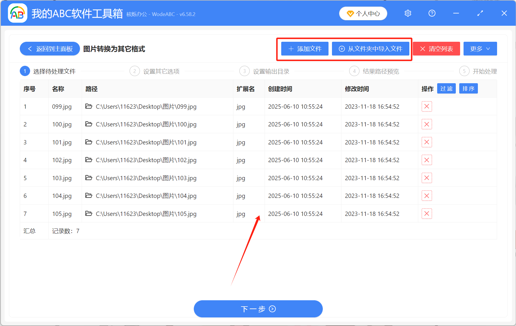 image-圖片一鍵生成ppt,圖片轉ppt,怎麼把圖片轉為ppt