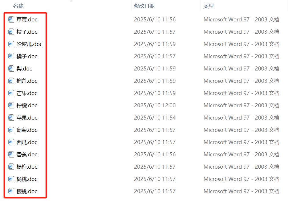image-文件批量重命名001到100,文件名批量改名替換,批量編號001到100