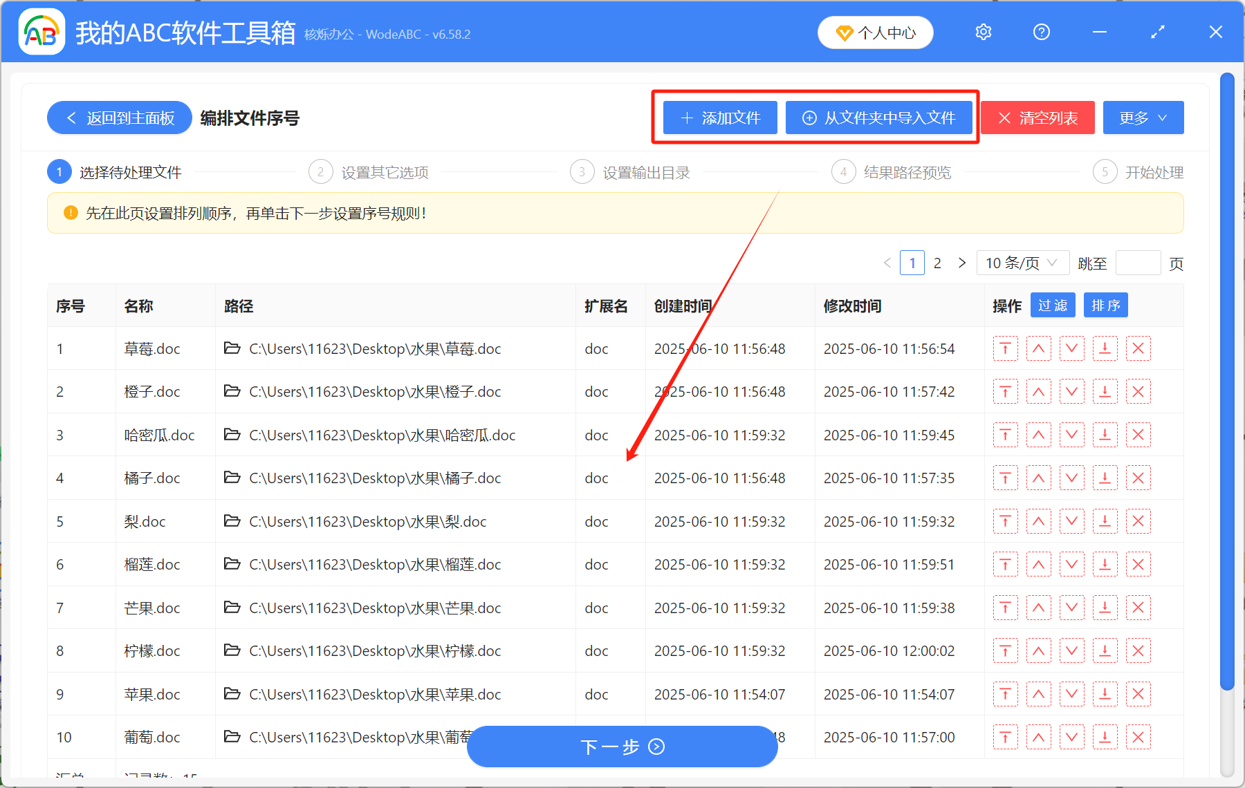 image-文件批量重命名001到100,文件名批量改名替換,批量編號001到100