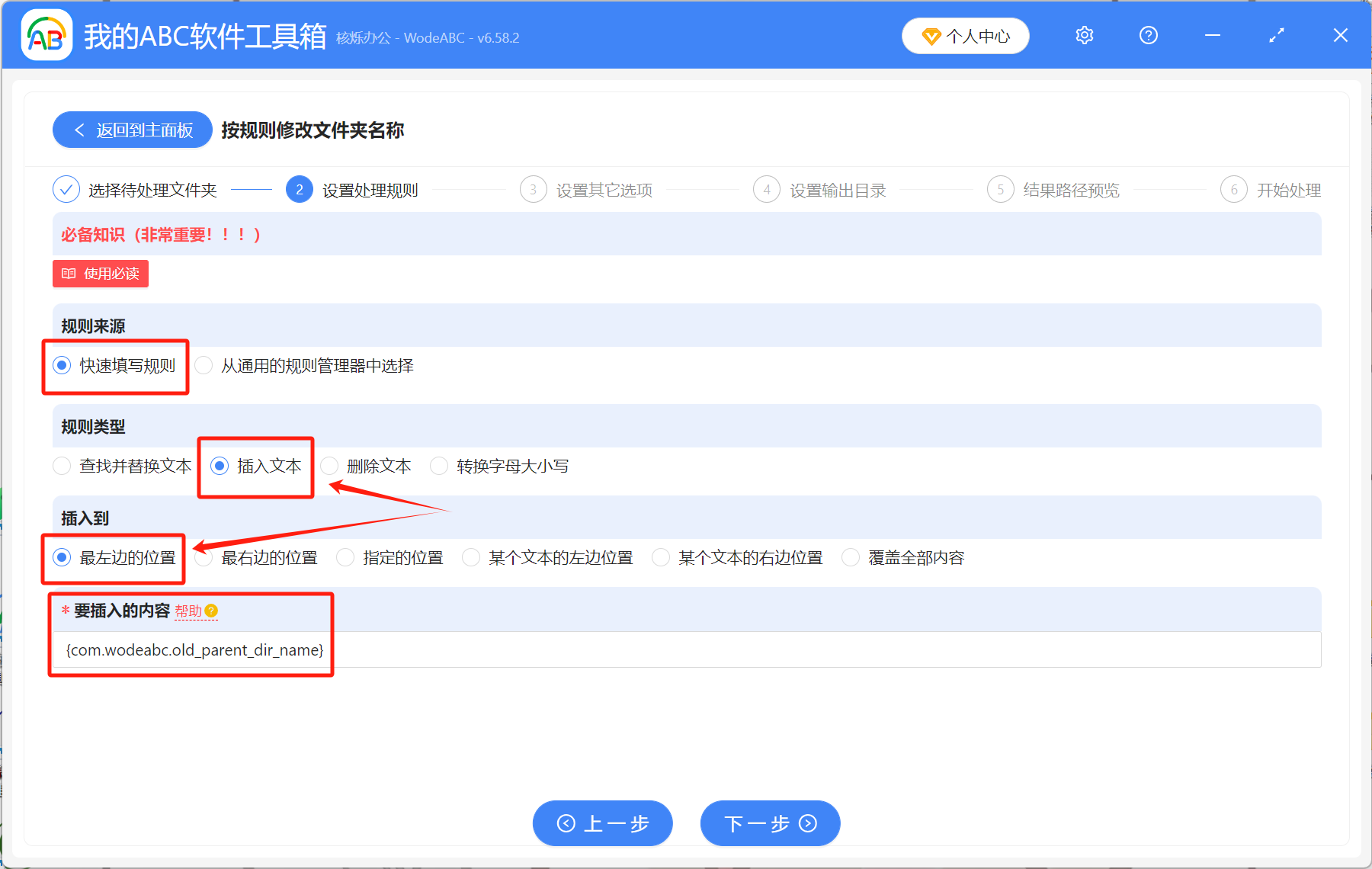 image-文件夾名字,批量修改文件夾名稱,文件夾重命名