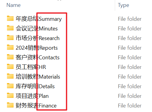 image-文件夾重命名,怎麼去除文件夾名中的字母,文件夾名中的英文批量清除