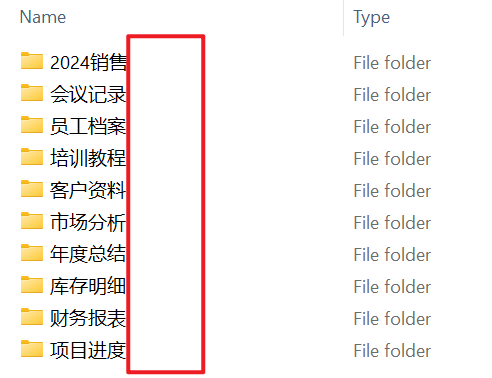 image-文件夾重命名,怎麼去除文件夾名中的字母,文件夾名中的英文批量清除