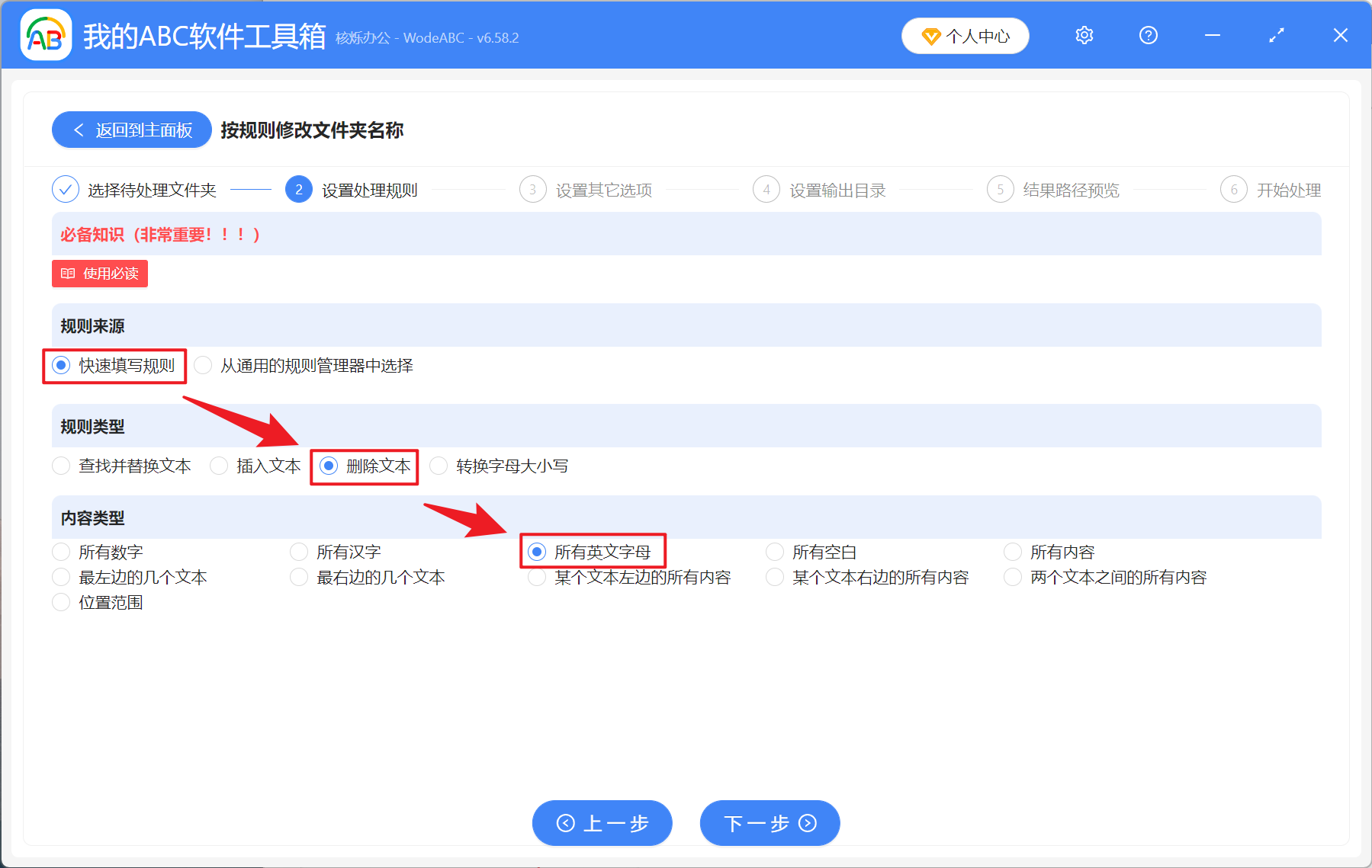 image-文件夾重命名,怎麼去除文件夾名中的字母,文件夾名中的英文批量清除