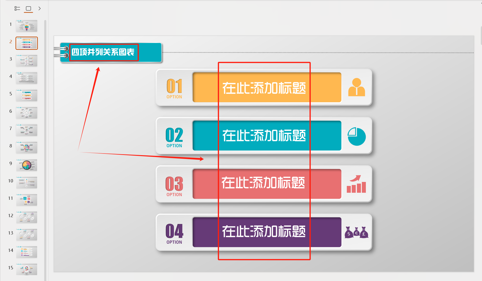 image-Ppt刪除內嵌字體,刪除ppt中嵌入字體,ppt字體嵌入
