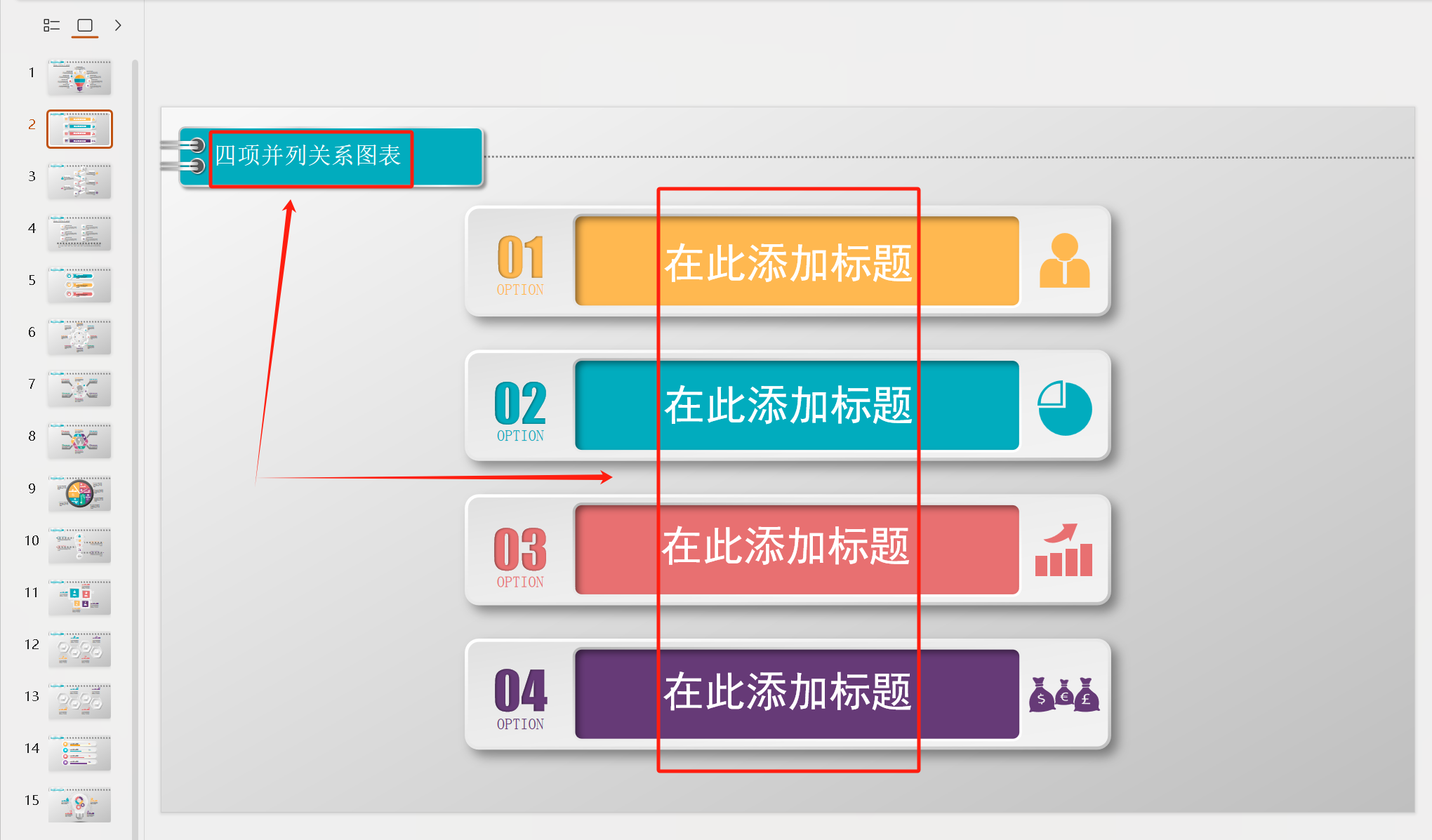 image-Ppt刪除內嵌字體,刪除ppt中嵌入字體,ppt字體嵌入