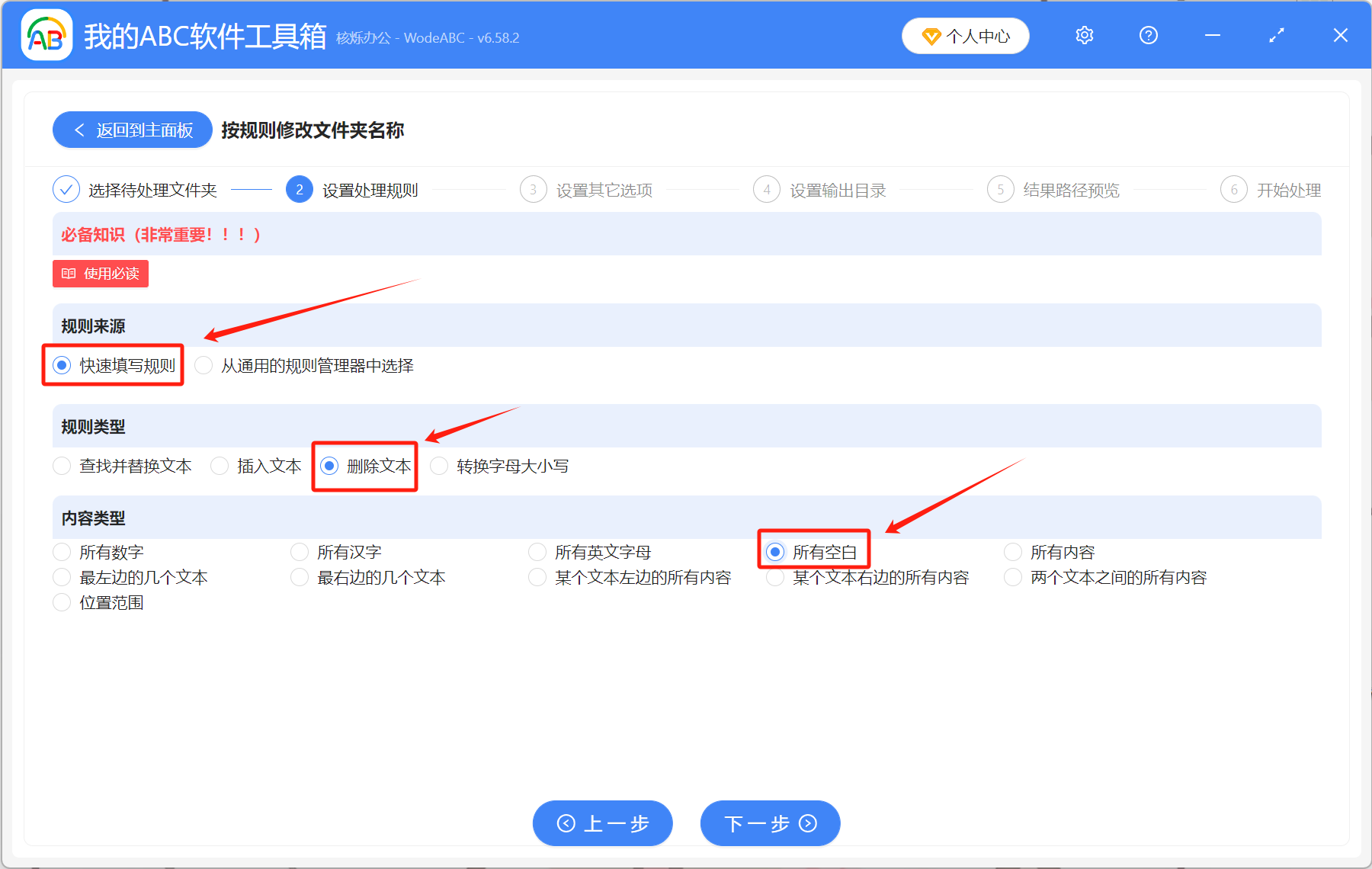 image-文件夾空格怎麼刪除,文件夾重命名,文件夾空白名字