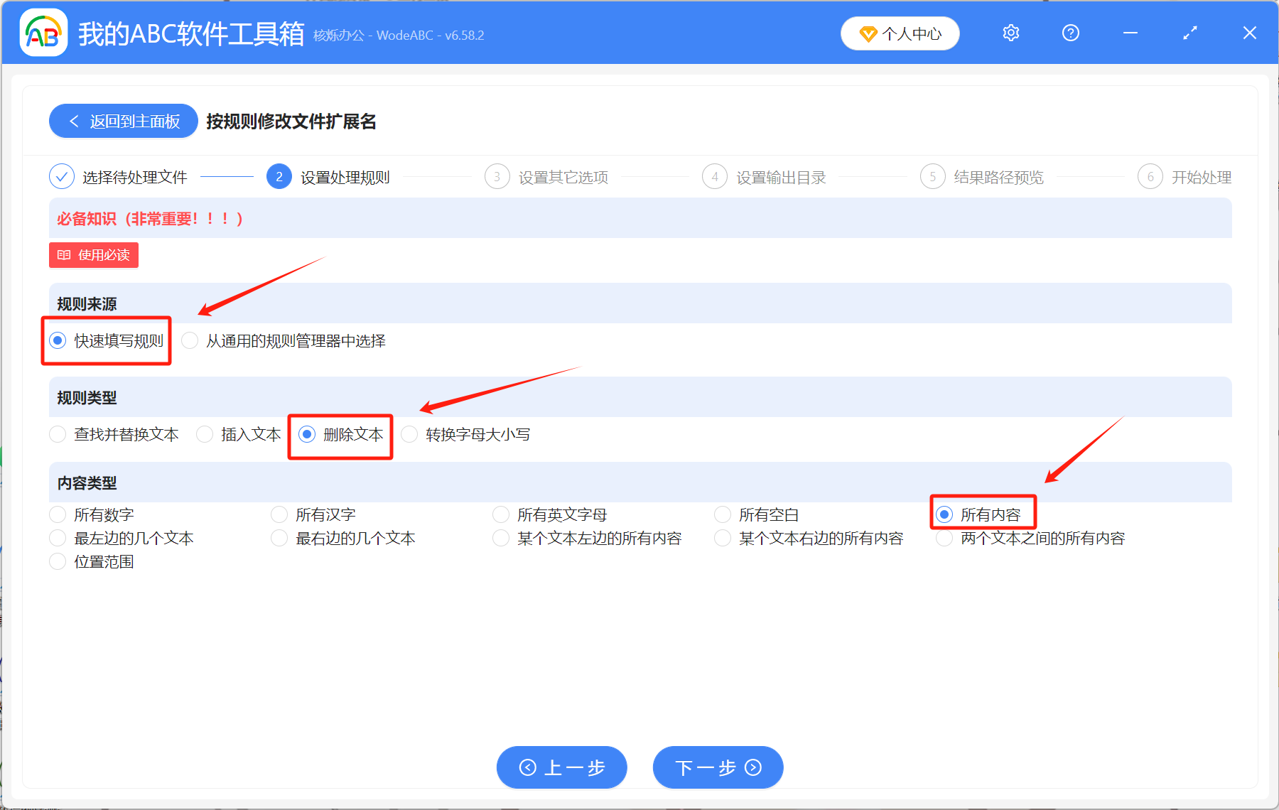image-怎麼取消文件擴展名,如何刪除文件擴展名,批量刪除文件後綴名