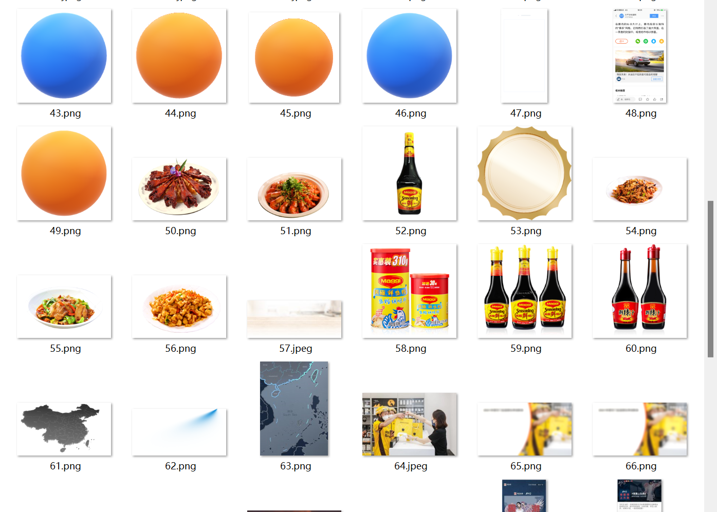 image-怎樣從ppt中提取原圖,ppt圖片提取方法,從ppt導出圖片