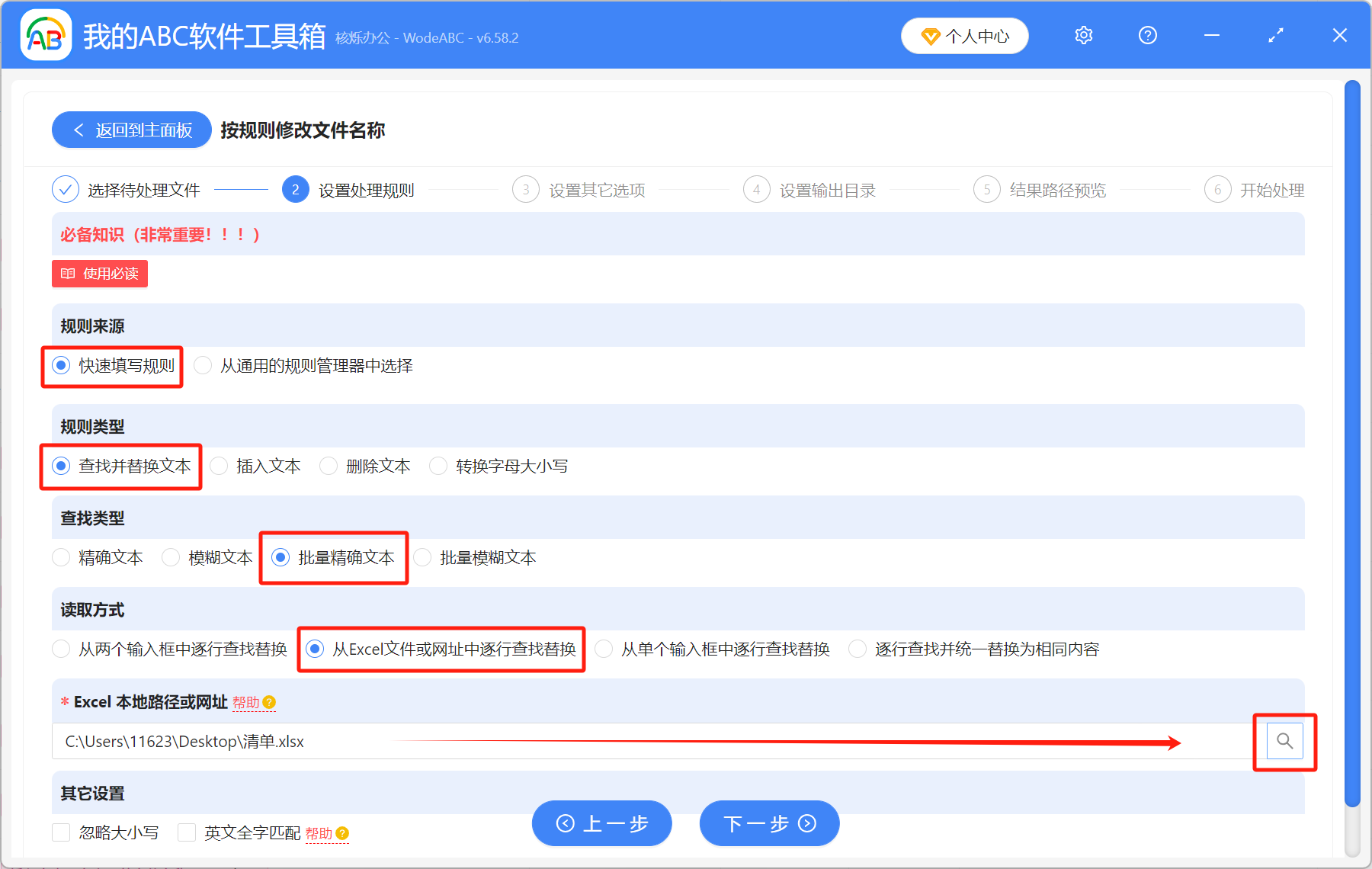image-批量修改文件名,文件批量重命名,文件怎麼統一改名字