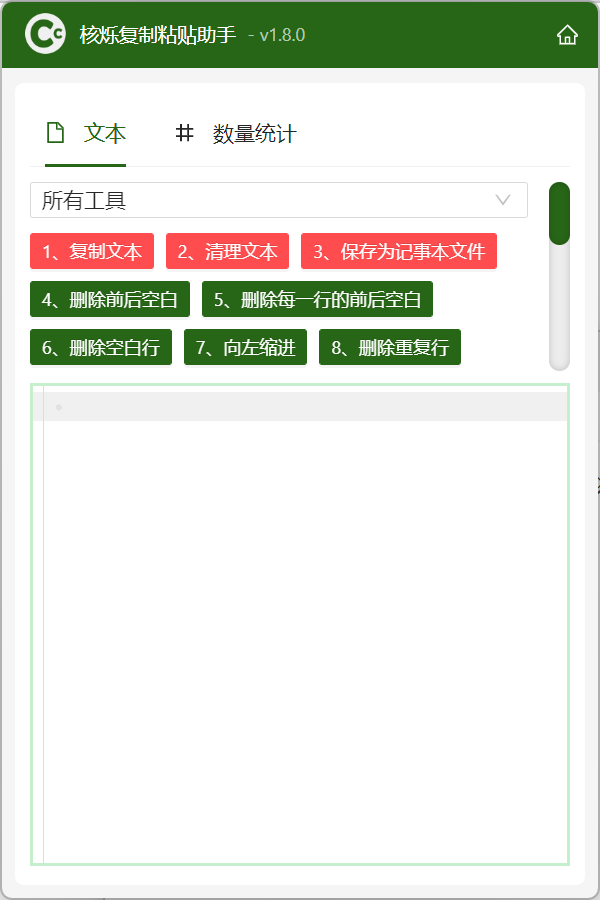 image-数字字母随机生成器,快速生成随机数和字母,如何生成 32 或 36 位随机字符串