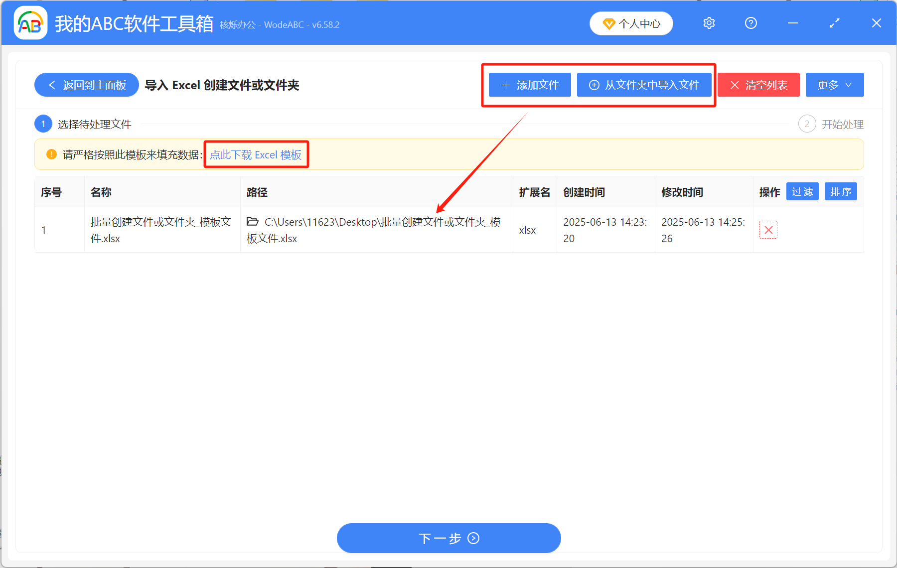 image-如何新建多個文件夾,一鍵生成多個文件夾,創建多個文件夾並命名