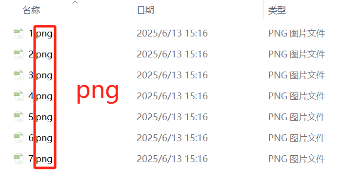 image-圖片轉svg格式,怎麼把png轉換成svg,png轉換為svg格式