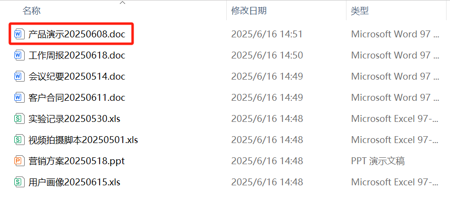 image-批量修改文件名,文件批量重命名,批量在文件名中间加字