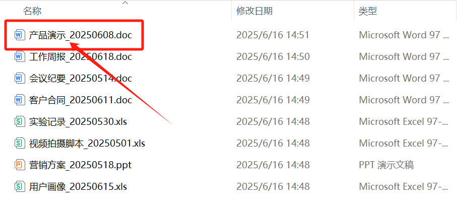 image-批量修改文件名,文件批量重命名,批量在文件名中间加字