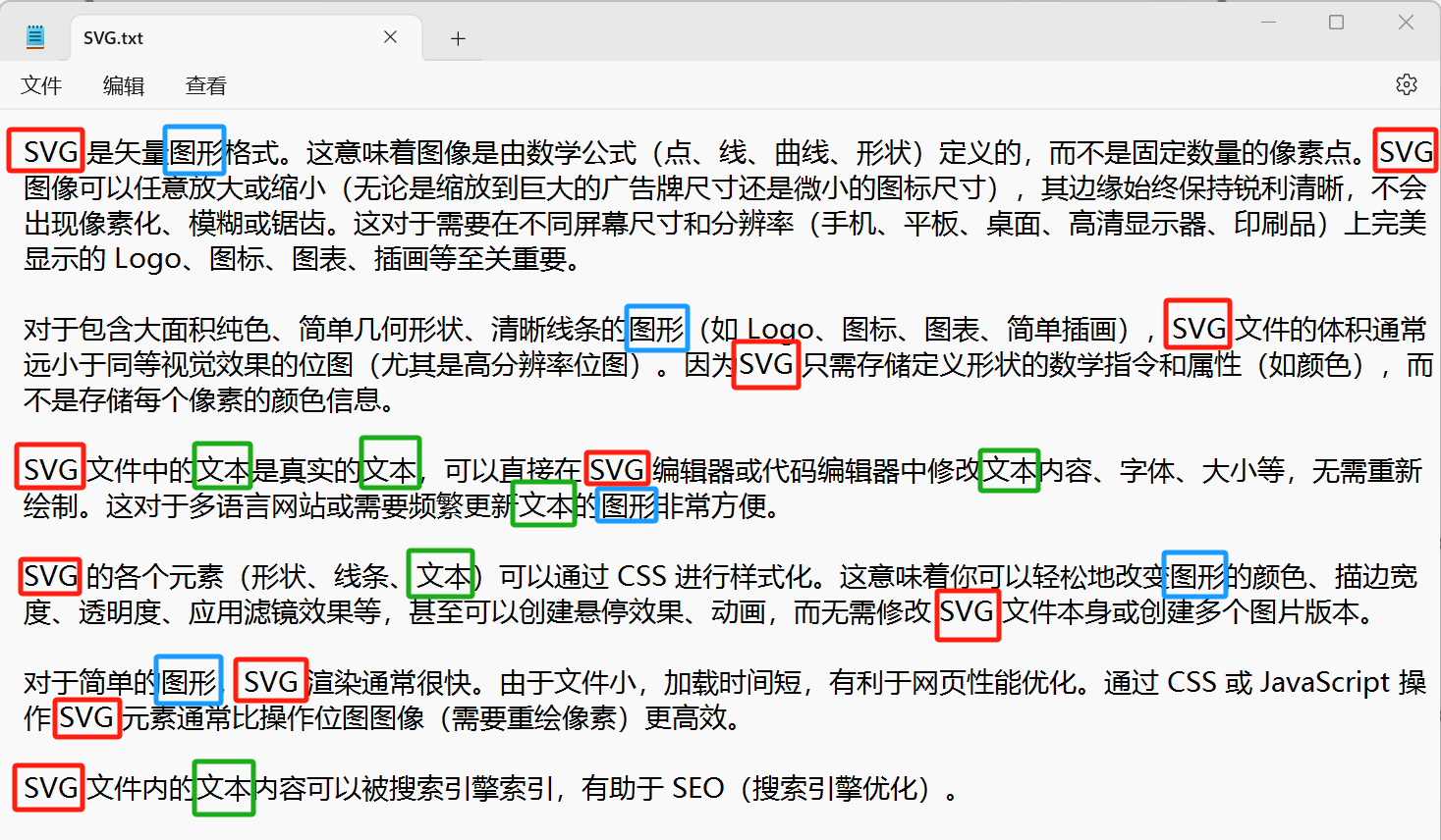 image-记事本批量删除指定内容,记事本怎么批量删除,记事本批量删除文字