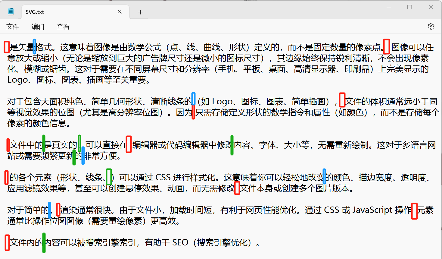 image-记事本批量删除指定内容,记事本怎么批量删除,记事本批量删除文字