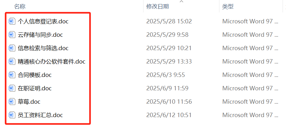 image-文件名怎么自动生成日期,文件名日期设置,批量修改文件名