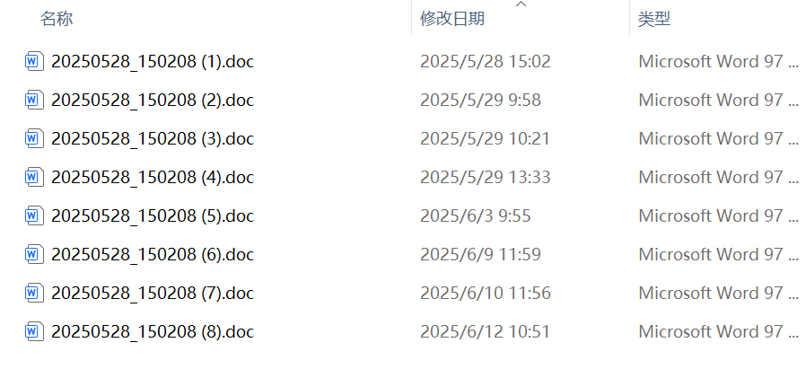 image-文件名怎么自动生成日期,文件名日期设置,批量修改文件名
