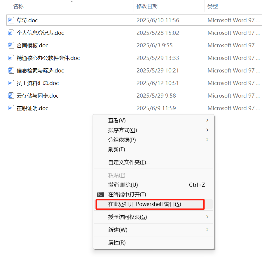 image-文件名怎么自动生成日期,文件名日期设置,批量修改文件名