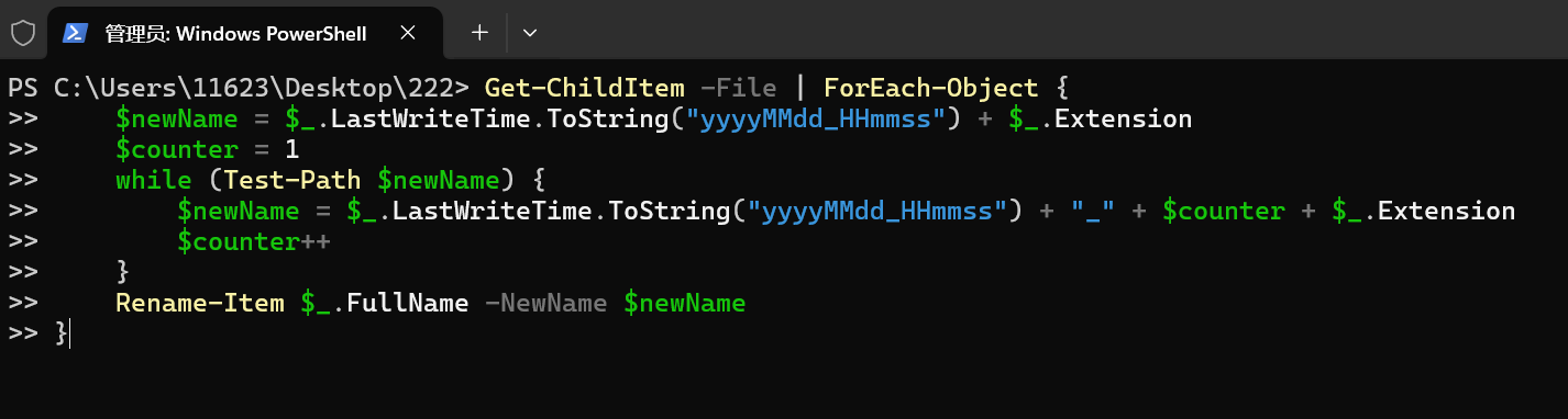 image-文件名怎么自动生成日期,文件名日期设置,批量修改文件名
