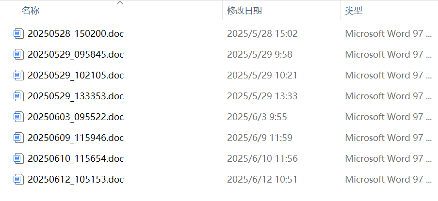 image-文件名怎么自动生成日期,文件名日期设置,批量修改文件名