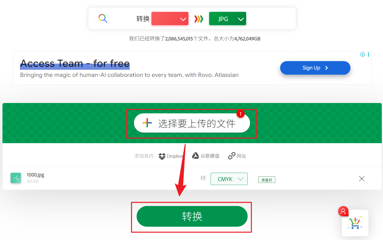 image-图片颜色转换为四色印刷模式,JPG 转 CMYK 模式,图片变为 CMYK 色彩模式