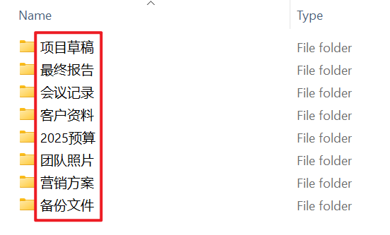 image-文件夾重命名,文本覆蓋文件夾名稱,替換文件夾名稱
