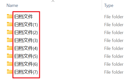 image-文件夾重命名,文本覆蓋文件夾名稱,替換文件夾名稱