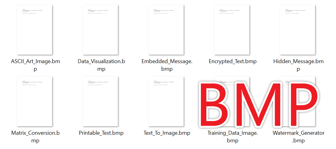 image-记事本批量转图片,TXT 怎么转为 BMP 格式,纯文本批量变为 BMP 图片