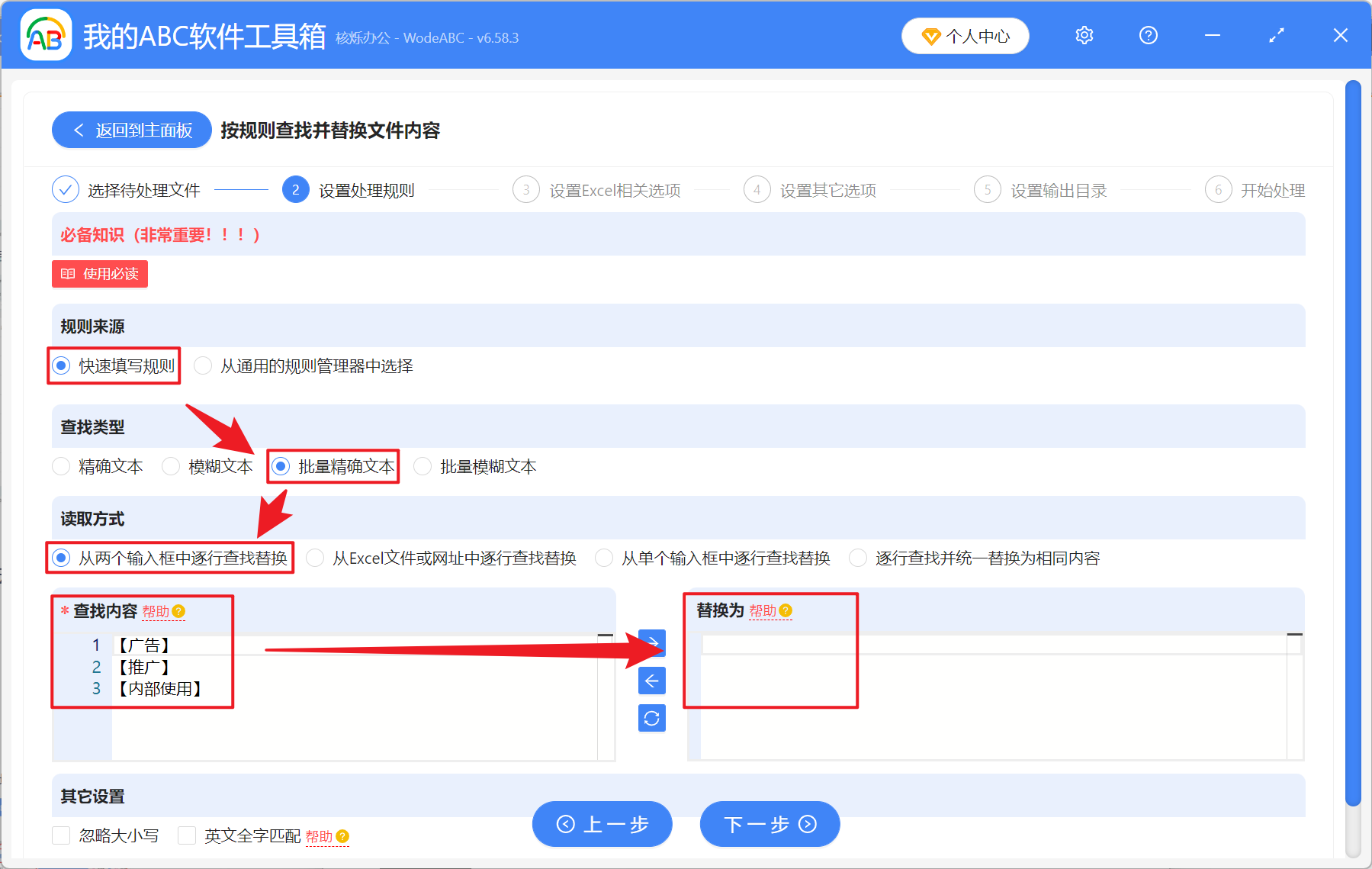 image-删除 Excel 多个关键字词,怎么去除 Excel 表格里好几个字,删除 Xlsx 单元格里面的字