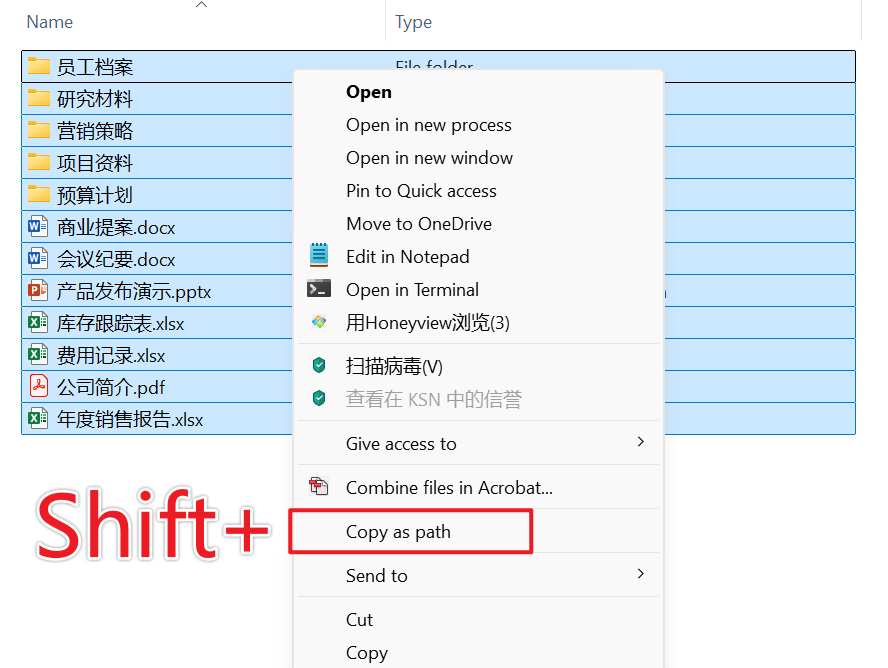 image-如何立刻獲得選中文件的路徑,快速得到文件的名稱路徑,批量提取文件名和路徑