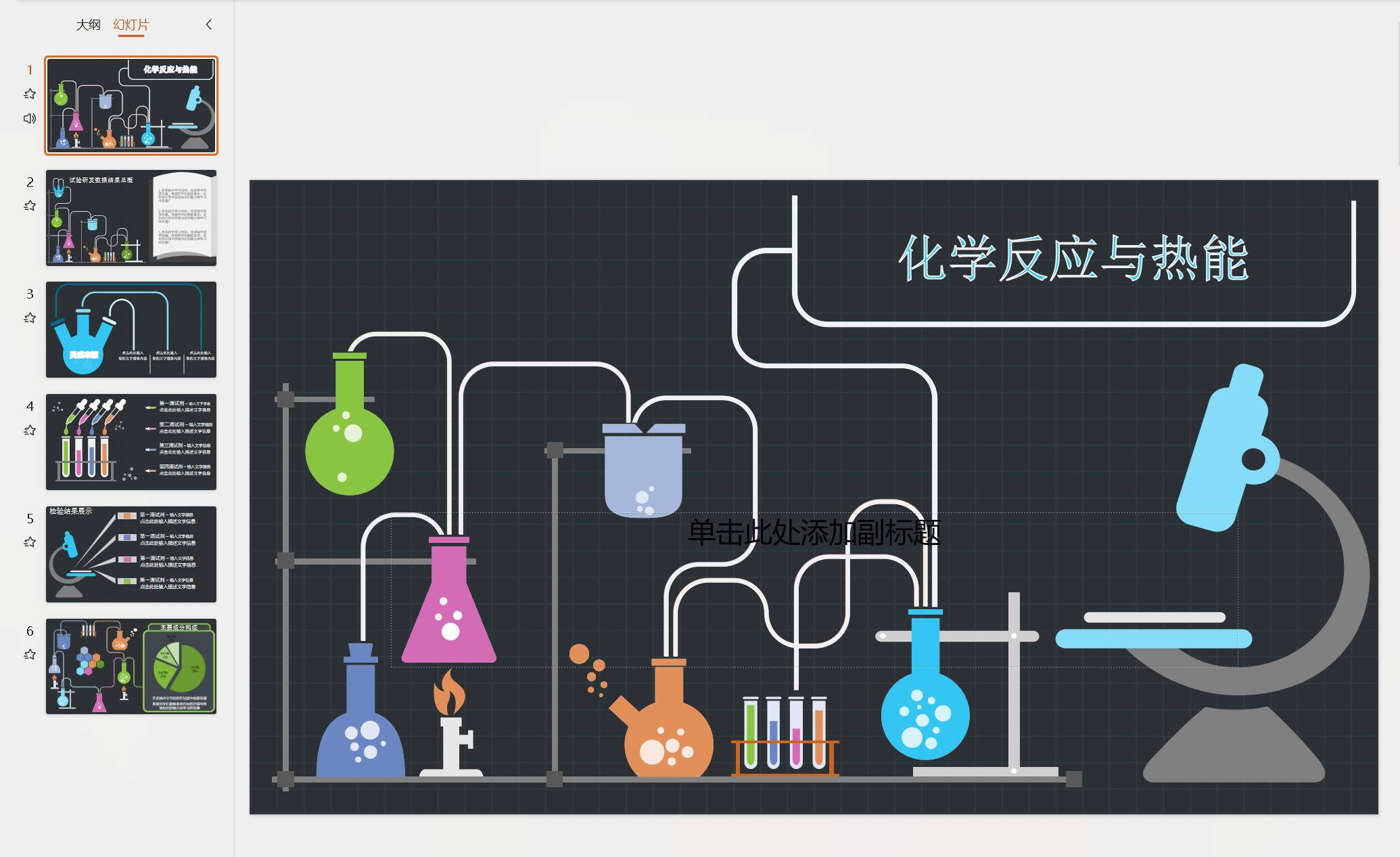image-ppt转换成一张长图,怎么把ppt做成一张长图,怎么把ppt拼成一张图