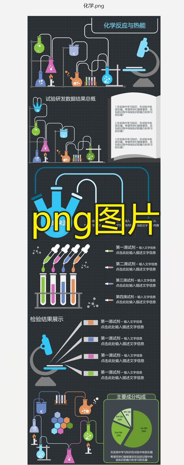 image-ppt转换成一张长图,怎么把ppt做成一张长图,怎么把ppt拼成一张图