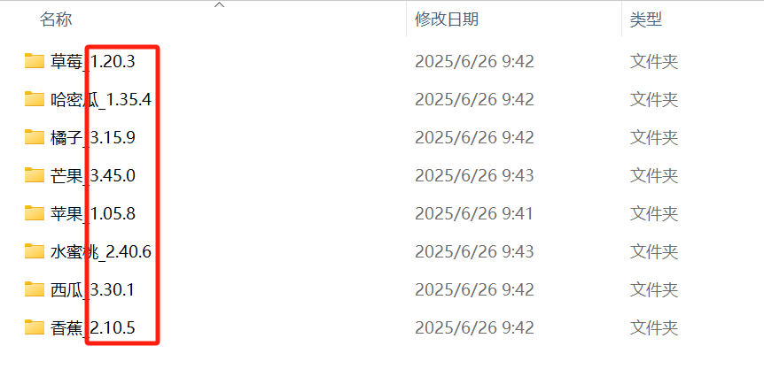 image-文件夾批量改名,批量修改文件夾名稱,怎樣批量修改文件夾名