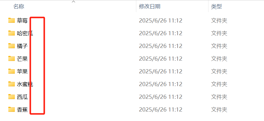 image-文件夾批量改名,批量修改文件夾名稱,怎樣批量修改文件夾名