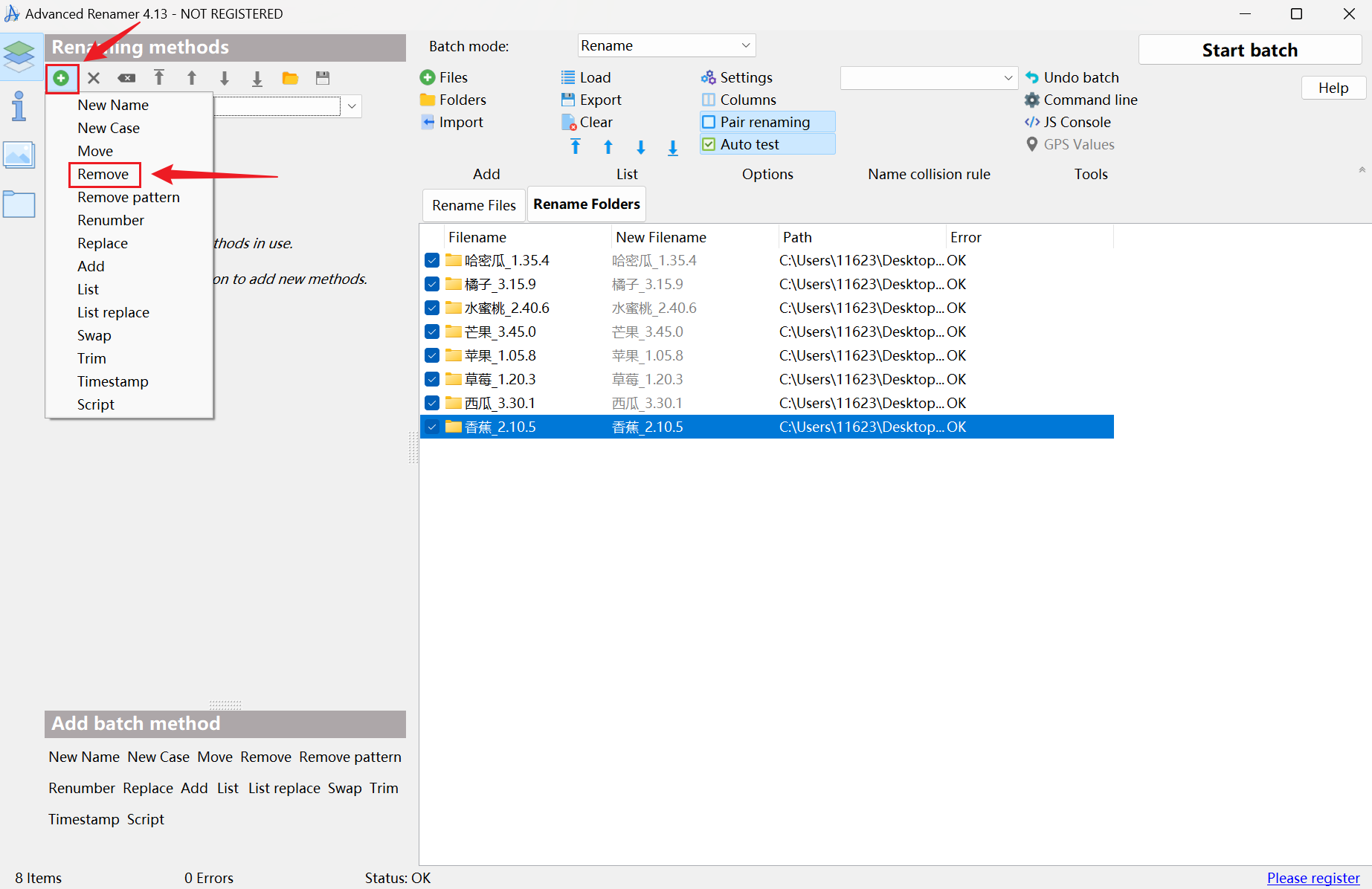 image-文件夾批量改名,批量修改文件夾名稱,怎樣批量修改文件夾名